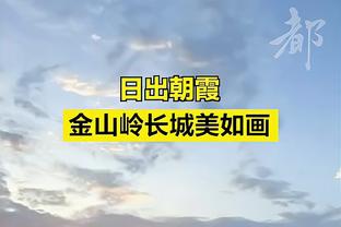 豪取11连胜高居联盟第一且大幅领跑 绿军展露冠军相？今年夺冠？